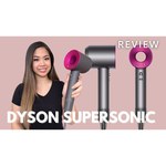 Dyson Supersonic с кожаным чехлом