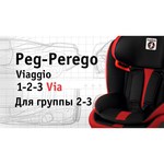Peg-Perego Viaggio 1-2-3 Via