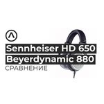 Beyerdynamic DT 880 Edition 2005