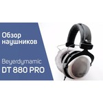 Beyerdynamic DT 880 Edition 2005