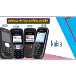 Nokia 1209