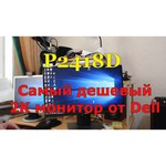 DELL P2418D