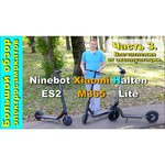 Ninebot ES2