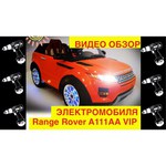 RiverToys Range Rover A111AA VIP
