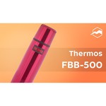 Thermos FBB-1000 (1 л)