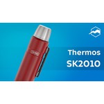 Thermos SK-2010 (1,2 л)