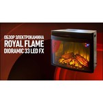 Royal Flame Dioramic 33W LED FX