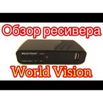 World Vision T62D