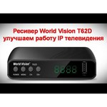 World Vision T62D