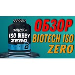 BioTech Iso Whey Zero (500 г)