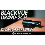 BlackVue DR490-2CH обзоры