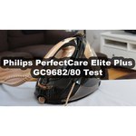 Philips GC 9682/80 PerfectCare Elite Plus
