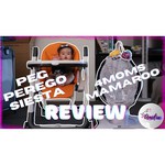 Стульчик-шезлонг Peg-Perego Siesta