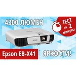 Epson EB-X41