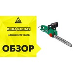 Hammer CPP 2000 B