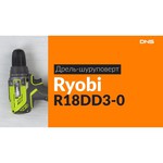 RYOBI R18DD3-252S