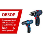 Bosch GSR 12V-15 0 коробка комплект обзоры