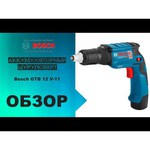 Bosch GTB 12V-11 0 коробка обзоры