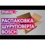 Bosch GTB 12V-11 2.5Ач х2 L-BOXX