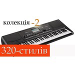 KORG Pa700