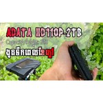 ADATA HD710 Pro 2TB