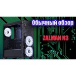 Zalman N3 Black