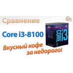 Intel Core i3-8100 Coffee Lake (3600MHz, LGA1151, L3 6144Kb)