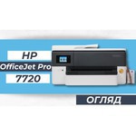 HP OfficeJet Pro 7720