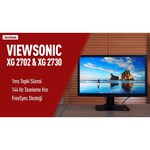 Viewsonic XG2702 обзоры