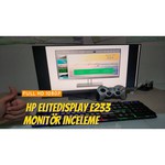 HP EliteDisplay E233