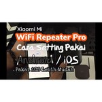 Xiaomi Mi Wi-Fi Amplifier PRO
