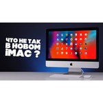 Моноблок Apple iMac (Retina 4K, 21.5", середина 2017 г.)