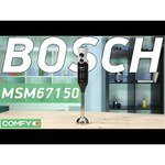 Bosch MSM 67150