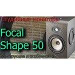 Focal Shape 50