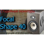 Focal Shape 50