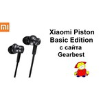 Xiaomi Mi In-Ear Headphones Basic