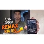 Remax RM-510