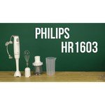 Philips HR 1603