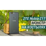 ZTE Nubia Z17 6/64GB