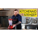 KitchenAid 5KSB1585