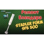 Stadler Form Blender One SFB.500