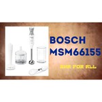 Bosch MSM 66155