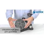 VITEK VT-1480