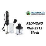 REDMOND RHB-2915