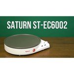 Saturn ST-EC6002