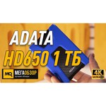 ADATA DashDrive Durable HD650 USB 3.1 4TB