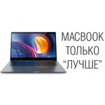 Xiaomi Mi Notebook Pro 15.6