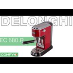 Delonghi ECO 680