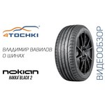 Nokian Hakka Black 2 225/40 R18 92Y