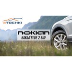 Nokian Hakka Blue 2 SUV 215/60 R17 100H